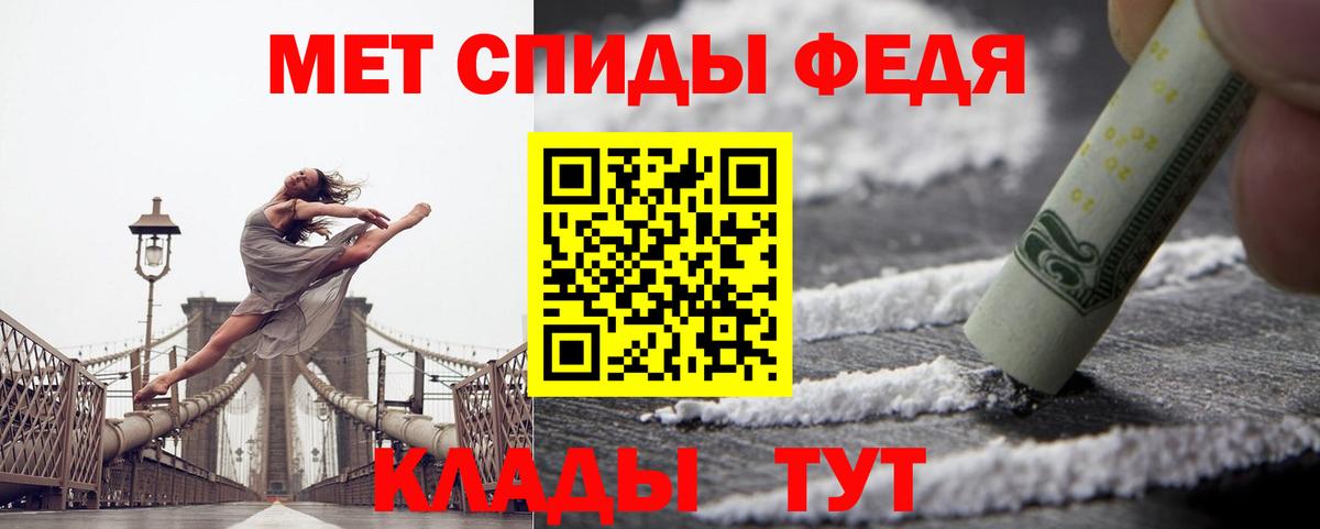 АМФЕТАМИН  Amphetamine  Анжеро-Судженск  АМФ 98%  Вход с VPN 