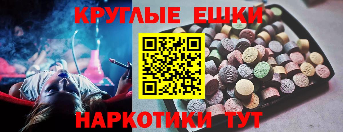 Экстази  магазин продажи наркотиков  Вход с VPN  гидра tor  Анжеро-Судженск  Ecstasy louis Vuitton  Ecstasy VHQ 