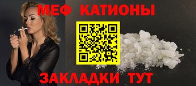 каннабис Новозыбков
