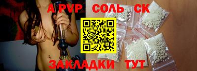 каннабис Новозыбков