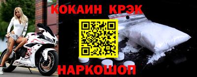 каннабис Новозыбков