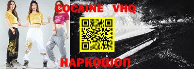 каннабис Новозыбков