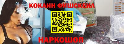 каннабис Новозыбков