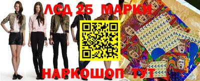 каннабис Новозыбков