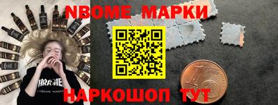 каннабис Новозыбков