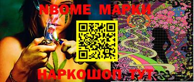 каннабис Новозыбков