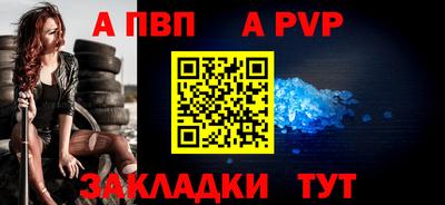стафф Новодвинск