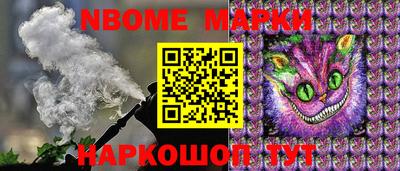 гидропоника Новокубанск