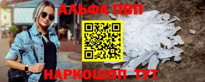 каннабис Новозыбков