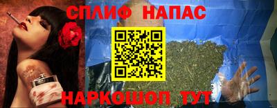 стафф Новодвинск