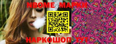 стафф Новодвинск
