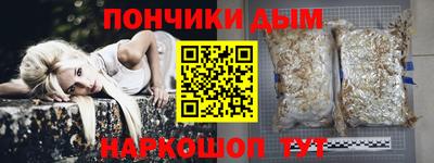 каннабис Новозыбков