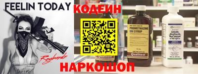 стафф Новодвинск