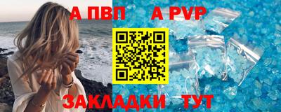 стафф Новодвинск