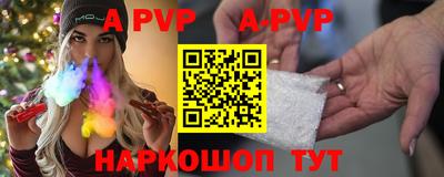 стафф Новодвинск