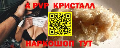 стафф Новодвинск