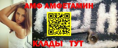 стафф Новодвинск