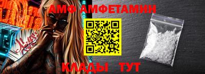 стафф Новодвинск