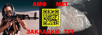 каннабис Новозыбков