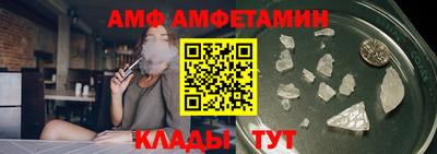 стафф Новодвинск