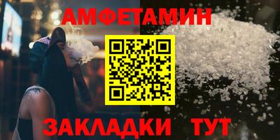 стафф Новодвинск