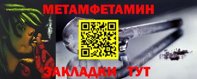 гидропоника Новокубанск