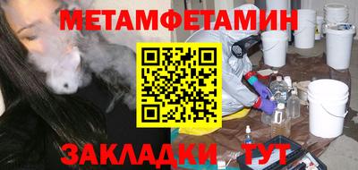 гидропоника Новокубанск