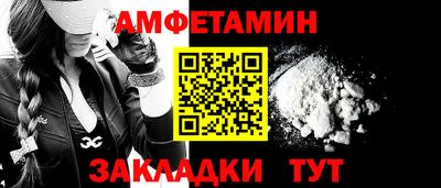 стафф Новодвинск