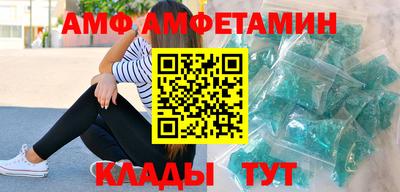 каннабис Новозыбков
