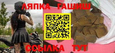 каннабис Новозыбков