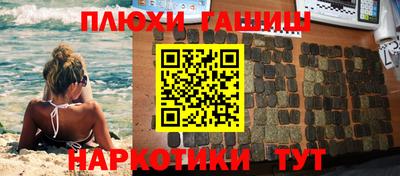 каннабис Новозыбков