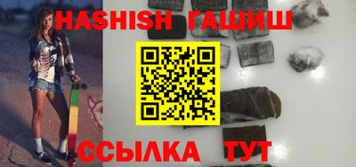 каннабис Новозыбков