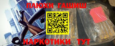 гидропоника Новокубанск