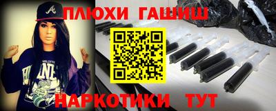 каннабис Новозыбков