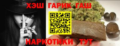 каннабис Новозыбков