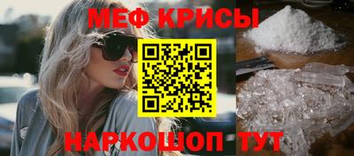 каннабис Новозыбков
