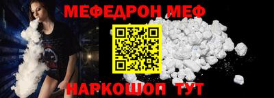 каннабис Новозыбков