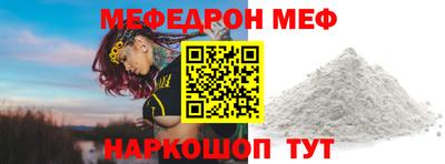 каннабис Новозыбков