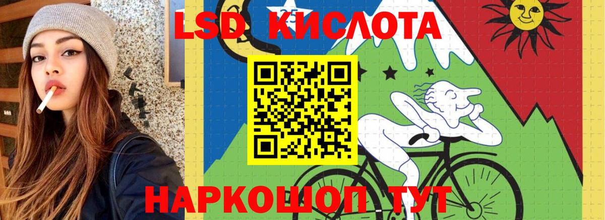 НБОМе  Анжеро-Судженск  MDMA  Cocaine  Мефедрон кристаллы  Вход с VPN  Каннабис  ГАШ 