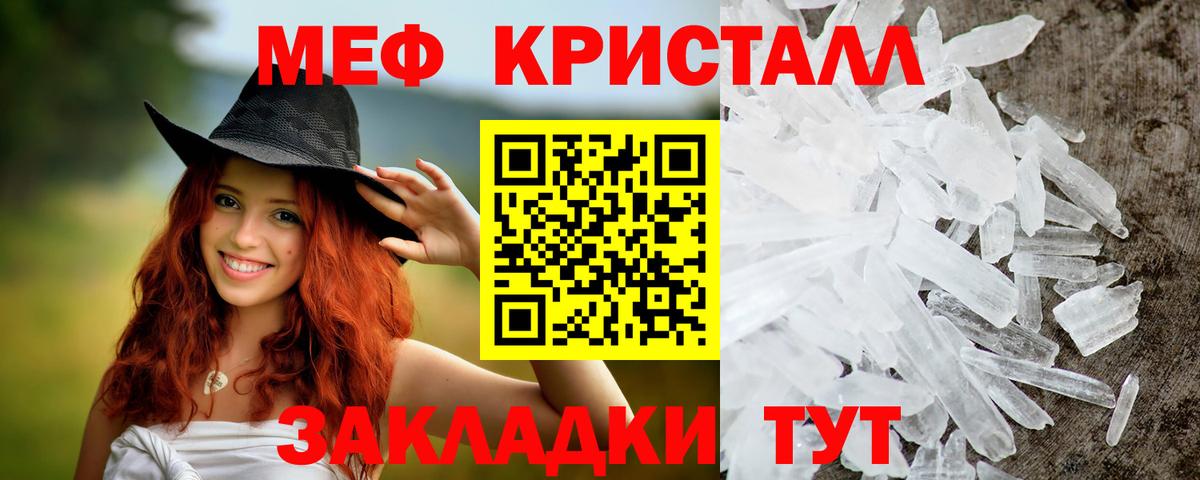 Анжеро-Судженск  Мефедрон VHQ  МЕФ VHQ  Вход с VPN 