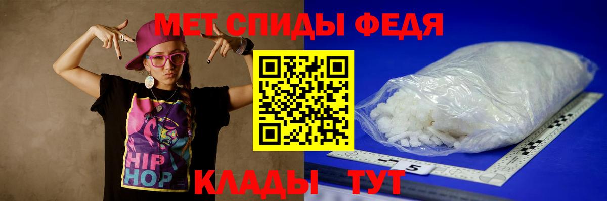 Анжеро-Судженск  МЕТАМФЕТАМИН витя  Вход с VPN 
