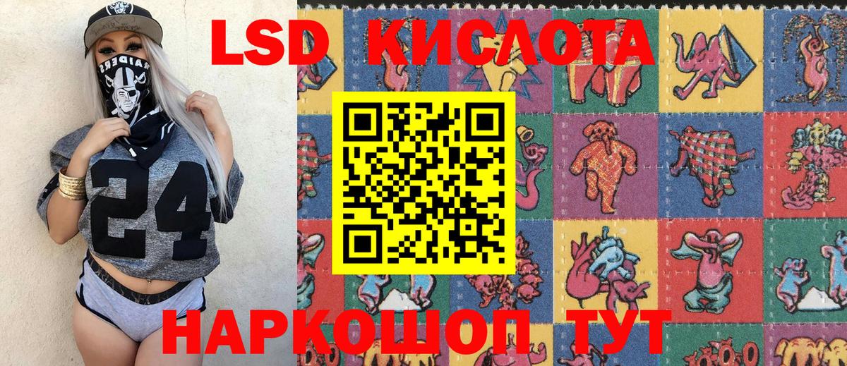 Марки 25I-NBOMe 1500мкг  Вход с VPN  Анжеро-Судженск 