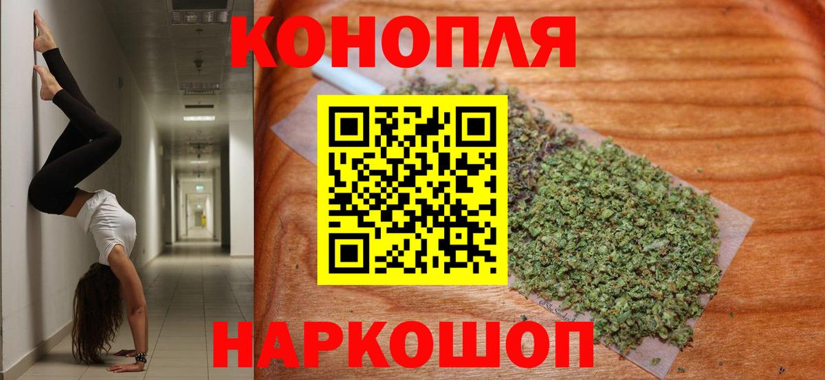 Анжеро-Судженск  Марихуана марихуана  Вход с VPN  Бошки марихуана планчик  Бошки марихуана индика 