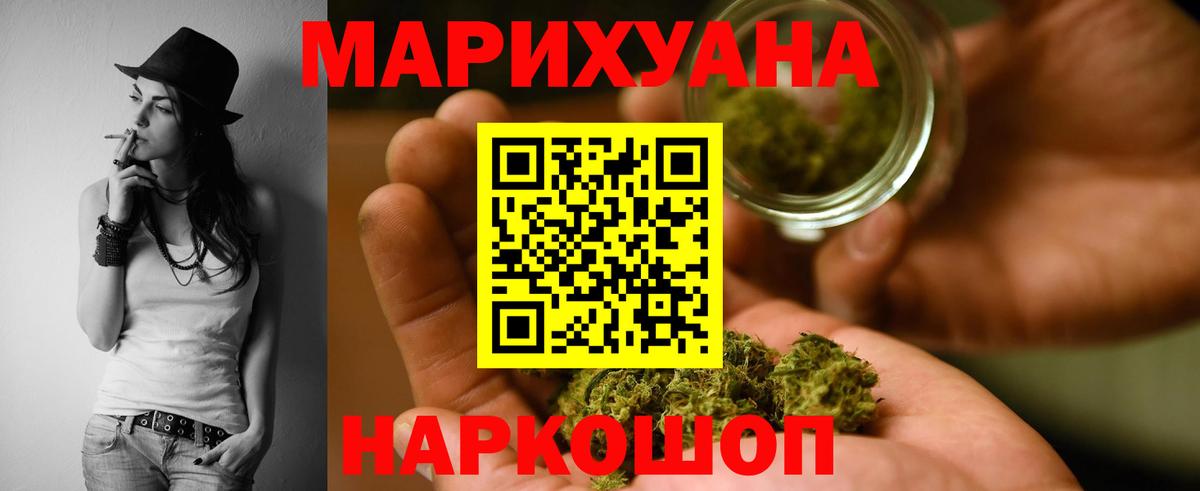 МАРИХУАНА LSD WEED Анжеро-Судженск